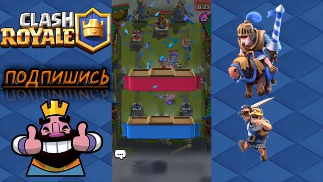 ДОШЕЛ ДО 11 АРЕНЫ+КОЛОДА... смотреть онлайн