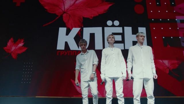 Облака - Трио Star смотреть онлайн