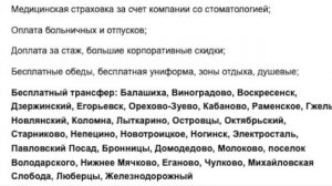 Сколько зарабатывает сотрудник склада Lamoda? Москва, МО от 120 000 ₽/мес. Вахты — 3/1
