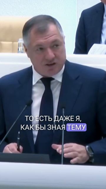 Хуснуллин не смог прочитать градостроительный кодекс / Новостройки #недвижимость #новости #цены