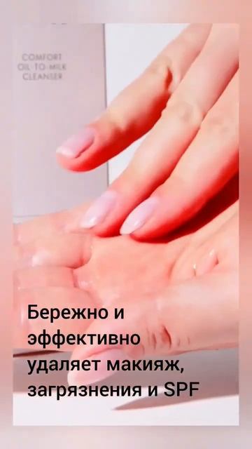 Очищающая маска для лица Novage+#умывание#чисто #новейшиетехнологии #NovAge#орифлейм смотреть онлайн