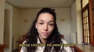 Француженка была в ШОКЕ, как русские могут так жить, если во Франции коммуналка больше 700 ЕВРО