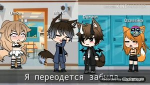 Озвучка мини фильма лиса среди волков