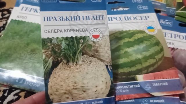 Насіння на посадку 2024, не змогла вийти з пустими руками смотреть онлайн