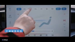 BYD Qin Plus EV - Official Video