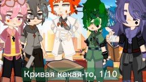 ~°АСК 13 карт°~ ( первый, поэтому кривой )