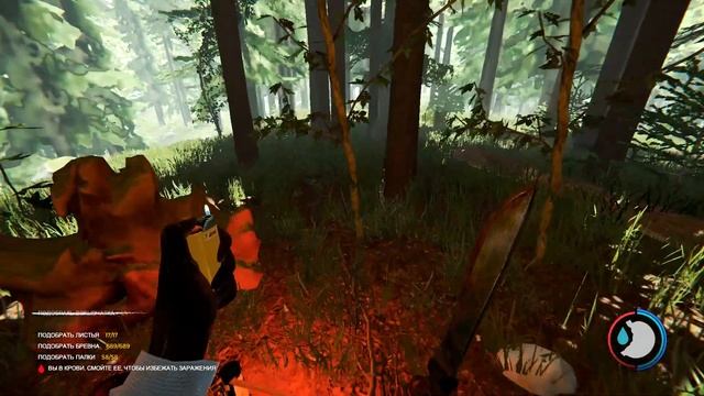 TheForest Как быстро срубить лес???!!!пффф держите лайфхак!!!