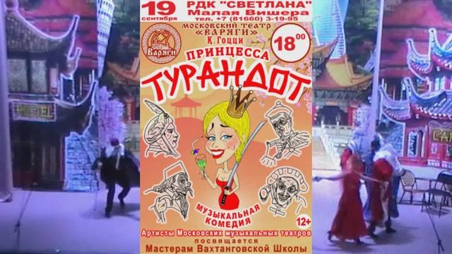 2019 Сентябрь Вишера - Себеж - Ржев