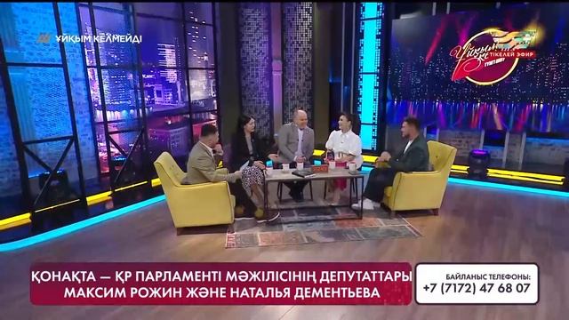 Қазақстан халқының бірлігі күнін саясиландырудың керегі жоқ