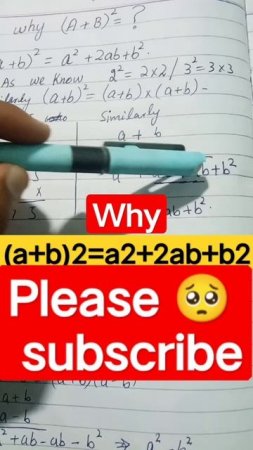 (a+b)2 formula proof | a+b whole square | (a+b)^2  #maths #9th #formula1 #formula #formulaone