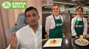 Сколько зарабатывает Продавец -Кассир в Азбуке вкуса? ЗП от 65 000 руб. +бонусы и льготное питание