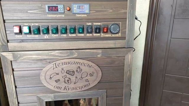 Мясные деликатесы холодного копчения. Вкуснятина! Коптильни ИП Федотов А. В. смотреть онлайн