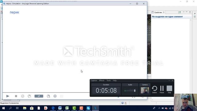 Anylogic смотреть онлайн