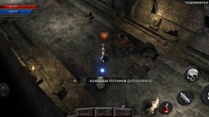 Локация Тюрьма и первый босс: Anima #3