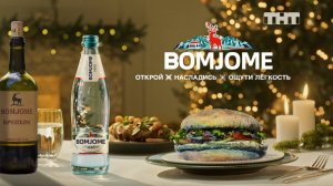 Bomjome