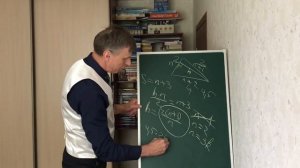 Что останется футбол или математика? Задача про треугольник с целочисленными сторонами