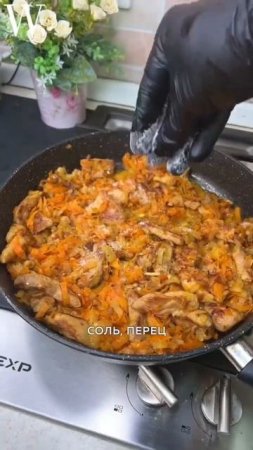 А что это тут у нас? 🥘Бабушкин рецепт для сытного ужина от Артема Оверина😉 #shorts #рецепт #ужин