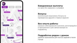Работа сборщиком заказов в Пятерочке - Доступна Подработка в Пятерочке до 85000 руб./мес