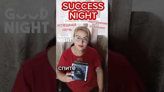 #successtogether #клеточноепитание #космическиетехнологии #омоложениеорганизма смотреть онлайн