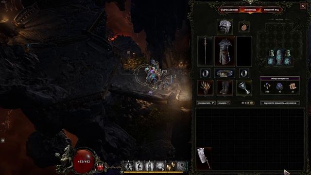 LAST EPOCH10 СОВЕТОВ НОВИЧКАМ смотреть онлайн