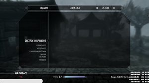 skyrim