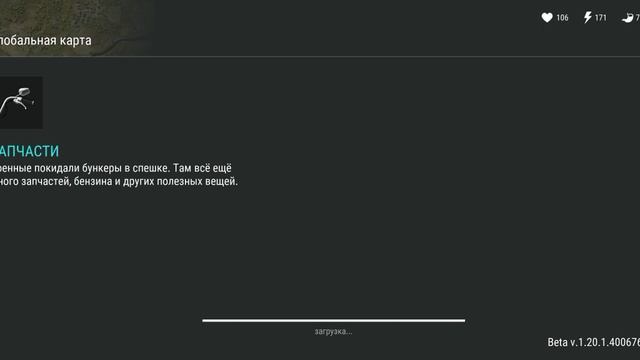 ходим в красные локации смотреть онлайн