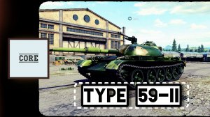 Tank Company - Type 59-II