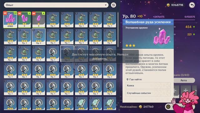 Tолько Каталисты, прокачаем Гидро-Дракона. 36 смотреть онлайн