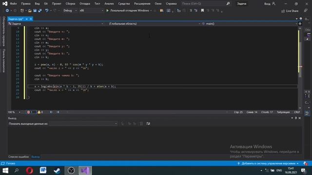 Запись прикольной программы смотреть онлайн