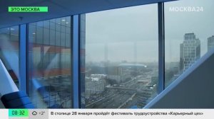 В Москве построили около 500 парящих мостов