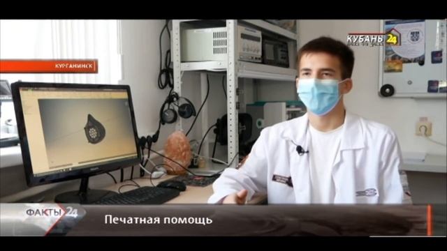 ООО ЦМИТ Перспектива смотреть онлайн