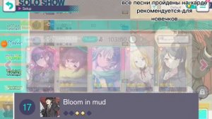 фулл комбо? лёгкие песни на харде! #секай