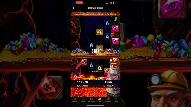 Бетера нормально так подкинуло смотреть онлайн