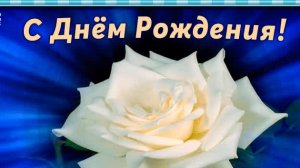 С юбилеем Антонина