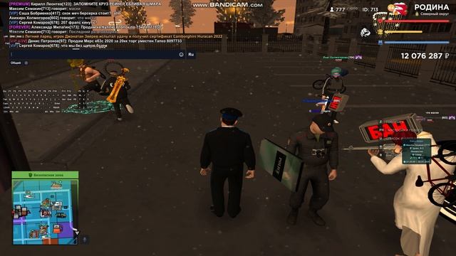 bandicam 2025-01-26 23-24-08-499 смотреть онлайн