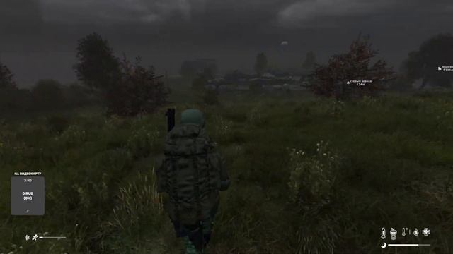 Dayz продолжаем копить деньги на семерку №3