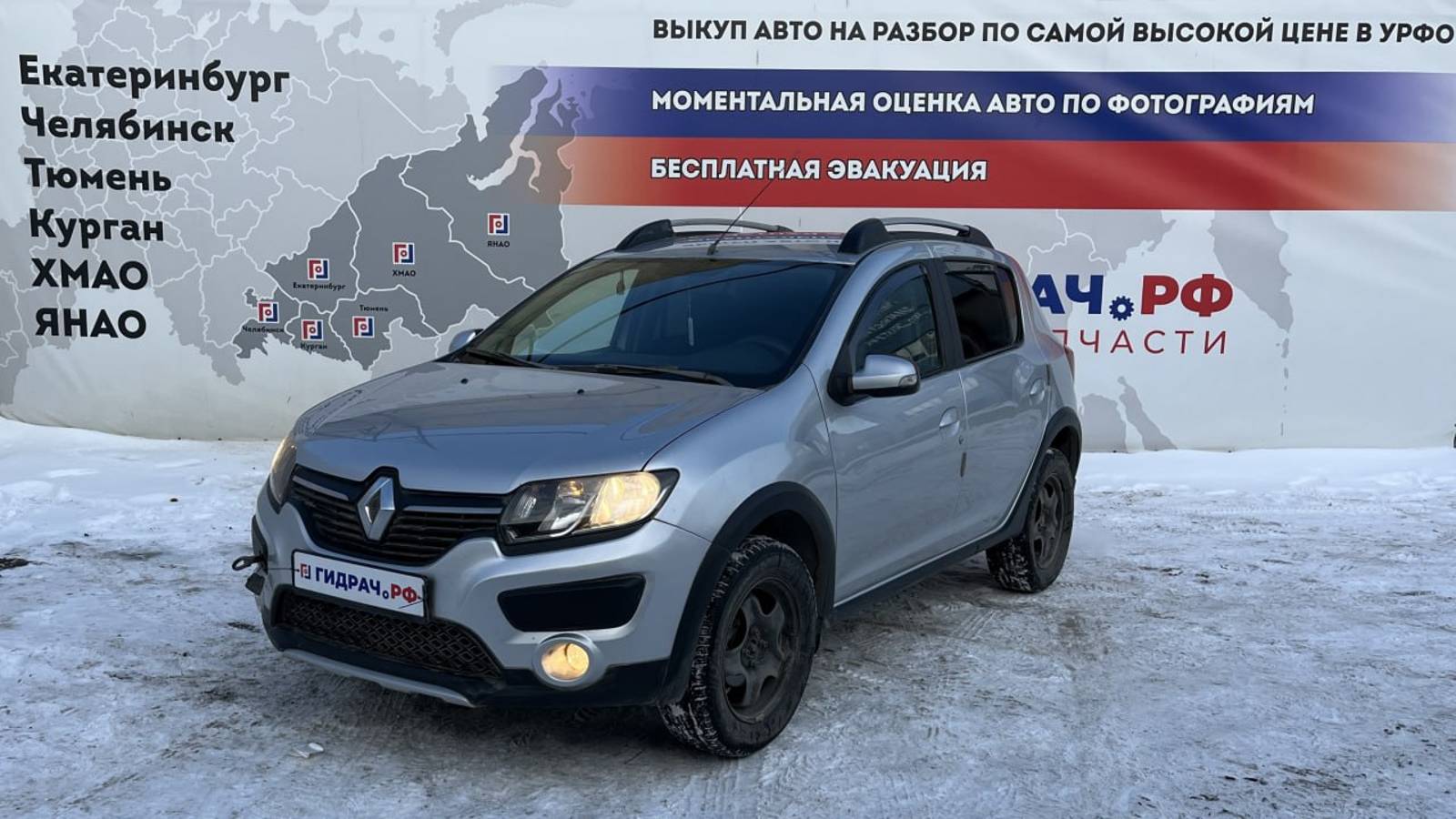 Обзор перед разбором Renault Sandero