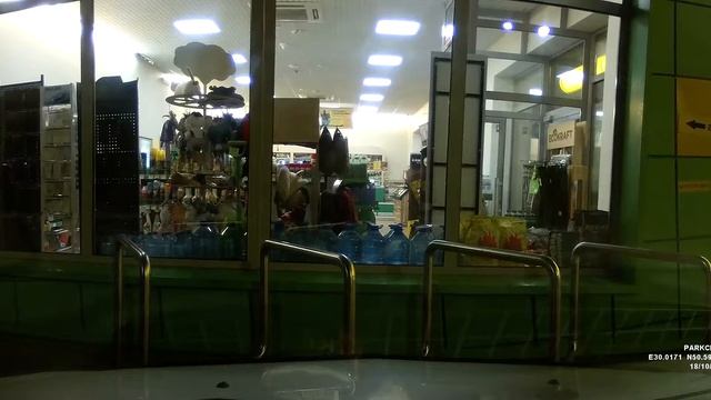 PARKCITY CMB 820 (вечерняя съемка)- трасса смотреть онлайн