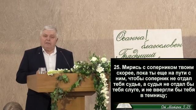 Въезд Иисуса Христа в Иерусалим - Павел Бак | "Дом Отца для всех народов" |