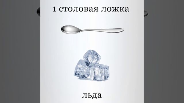 Рецепт напитка смотреть онлайн