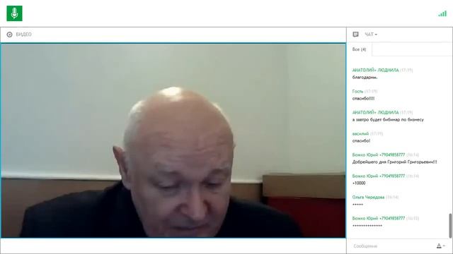 «Лимфатическая система, здоровье и продукция компании 7VL»