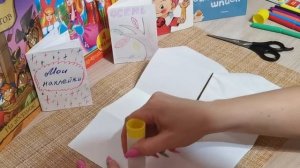 Мастер-класс "Книжка-малышка"