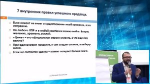 2018, ИДЕАЛЬНЫЙ менеджер по продажам Тренинг по продажам b2b