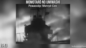 Эволюция аниме ( 1907-1963 )