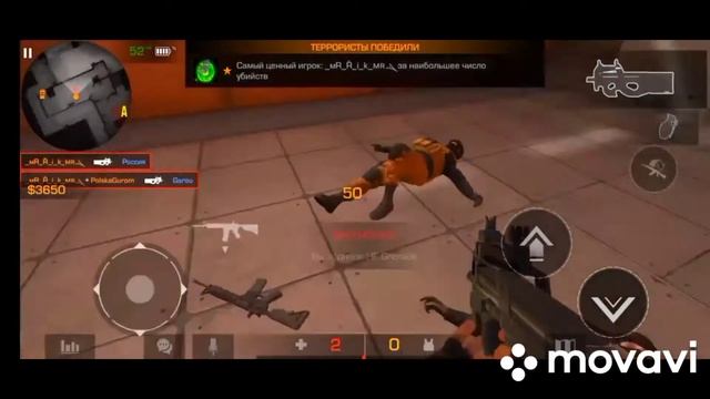 мувик по Со2 спасательный круг