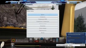 Железнодорожное. Train Simulator 2021