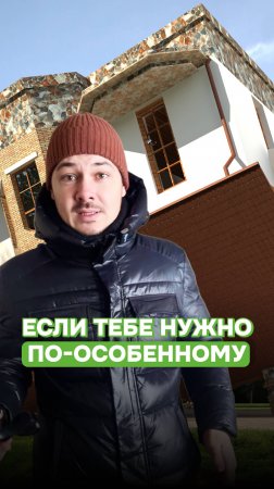 Когда не можешь выбрать из готового...