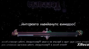 как сделать легендарную сложность в Terraria
