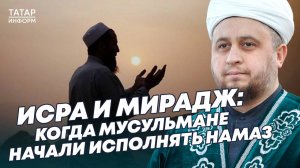 Хазрат о чудесах ислама и втором пришествии Исы