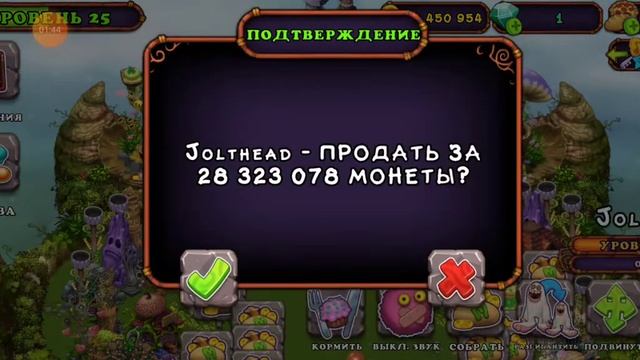 кручу колесо фортуны в мсм 4